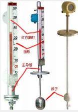 电远传磁浮子液位计_仪器仪表栏目