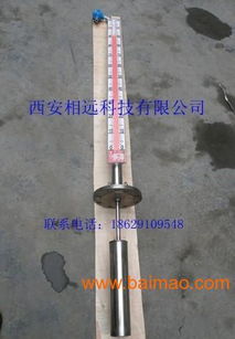 西安太原运城渭南厂家生产供应磁浮子液位计,西安太原运城渭南厂家生产供应磁浮子液位计生产厂家,西安太原运城渭南厂家生产供应磁浮子液位计价格
