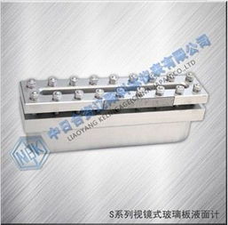 s系列视镜式玻璃板液面计 视窗
