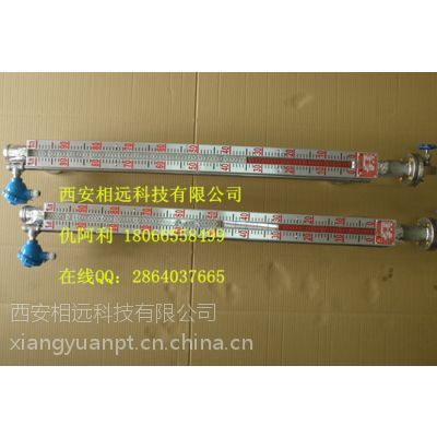 陕西西安供应新余cz磁致伸缩液位仪磁浮子液位计批发价价格 中国供应商