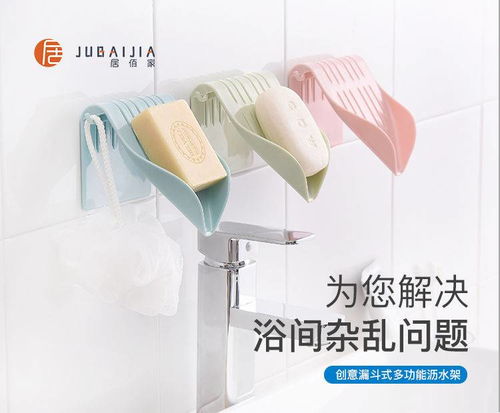 肥皂盒子沥水香皂盒子免打孔吸盘卫生间用品沥水肥皂架浴室香皂架