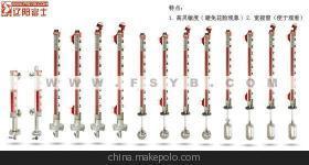 【顶装磁浮子液位计UFZ-55】价格,厂家,图片,液位计,辽阳富士仪表-