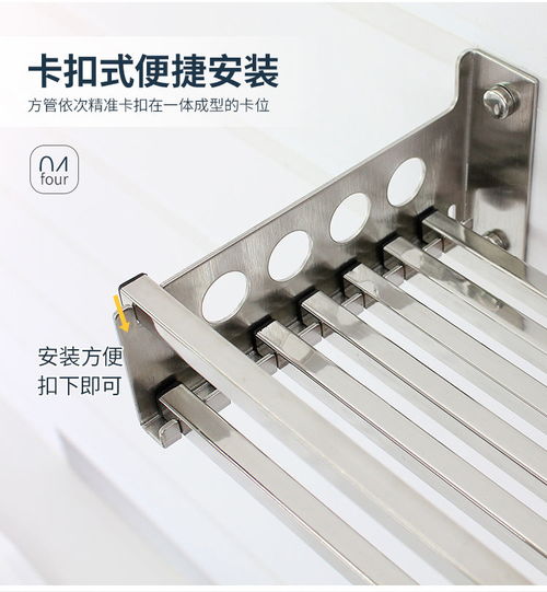 免打孔不锈钢厨房置物架壁挂式收纳架调味料架墙上储物挂架子用品