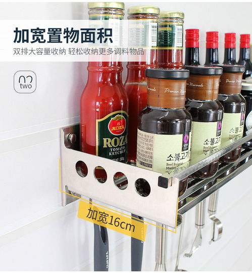 免打孔不锈钢厨房置物架壁挂式收纳架调味料架墙上储物挂架子用品