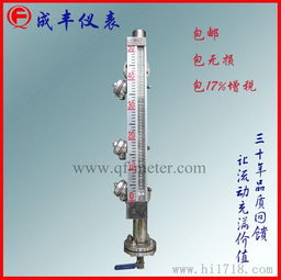 磁翻板液位计型号uhc 517不锈钢pvc材质可选,厂家专业生产